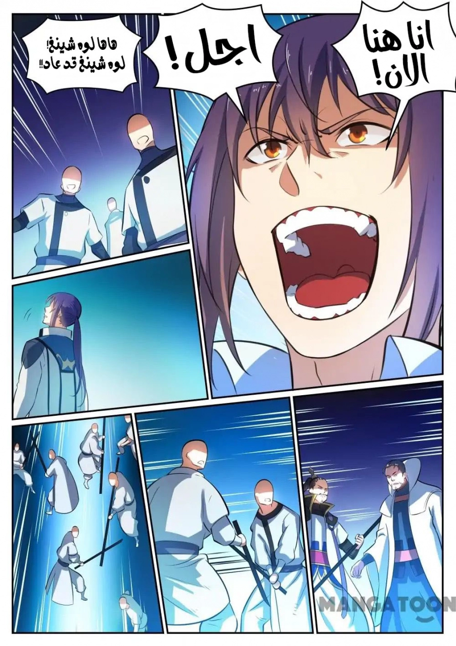 image of episode